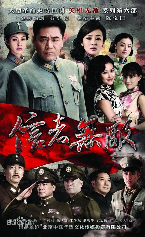 信者无敌,信念的力量塑造成功之路