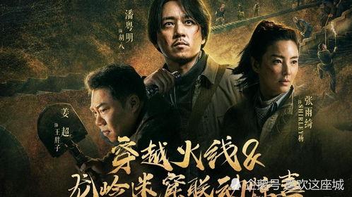 鬼吹灯之龙岭迷窟,鬼吹灯系列中的神秘探险之旅