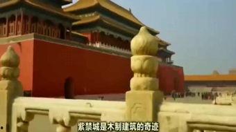 告别紫禁城,千年古都的辉煌落幕