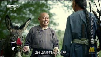 毛驴县令之虎口拔牙,毛驴县令的虎口拔牙传奇