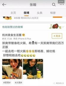 娱乐圈文吃瓜群众怎么写,吃瓜群众深度解析