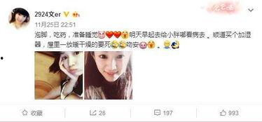 小说推文读心吃瓜娱乐圈