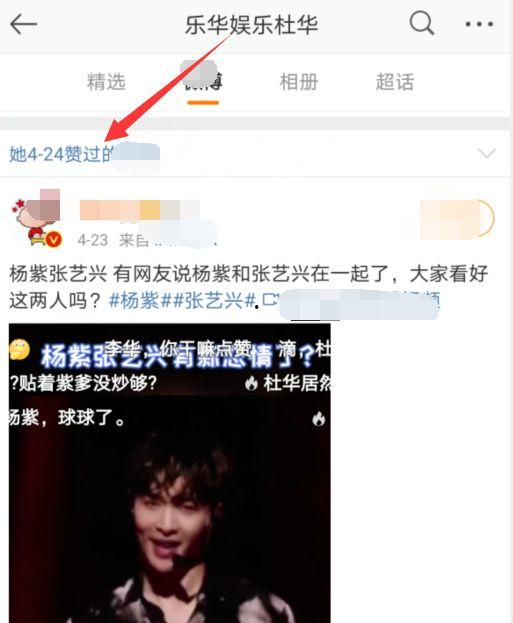 娱乐吃瓜视频模板照片,跟随吃瓜视频，一探明星幕后生活